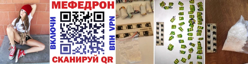 Купить Гашиш  Кодеин  МЕФ  A-PVP  Каннабис  COCAIN  Рудня
