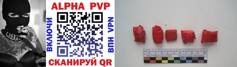 Alfa_PVP СК  Купить  Рудня 