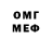 Меф мяу мяу мука Tomasz Ciesielski