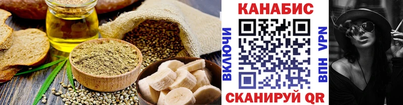 Cannafood марихуана  Купить где  Рудня 