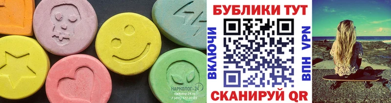 Экстази Cube  Купить где  Рудня 