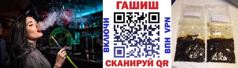 ГАШИШ гашик  Купить где  Рудня 