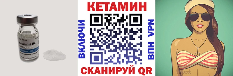КЕТАМИН ketamine  Купить  Рудня 