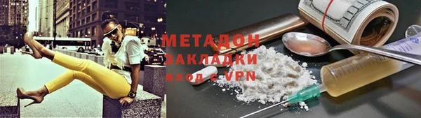 ECSTASY Горняк