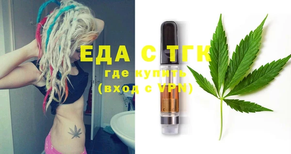 прущая мука Горно-Алтайск