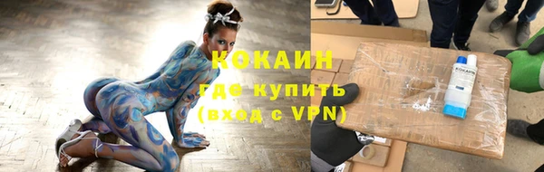 прущая мука Горно-Алтайск