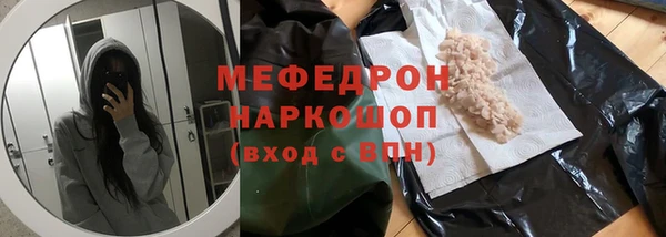 ECSTASY Горняк