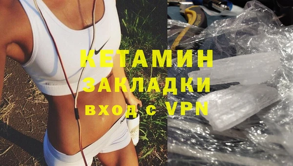 гидра Горнозаводск