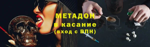 ECSTASY Горняк