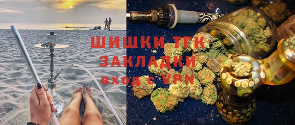 прущая мука Горно-Алтайск