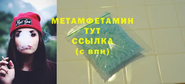 прущая мука Горно-Алтайск