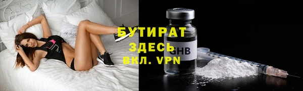 гидра Горнозаводск