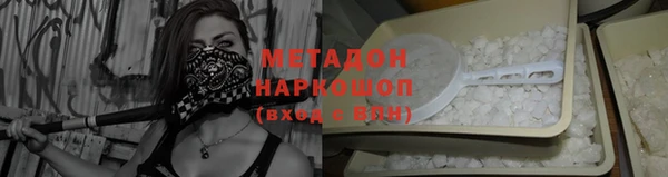 гидра Горнозаводск