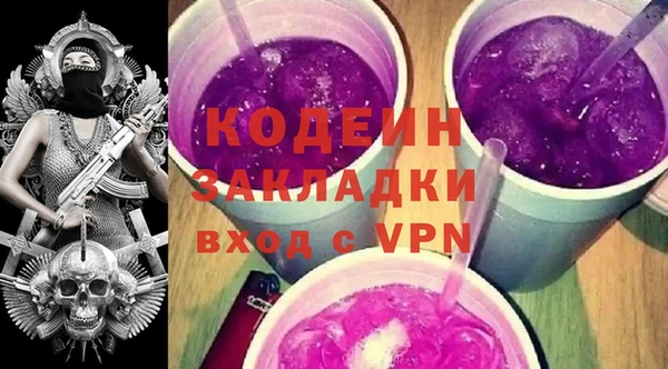 гидра Горнозаводск