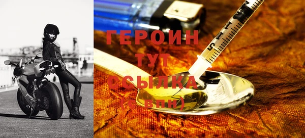 прущая мука Горно-Алтайск