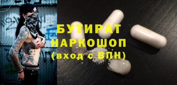 ECSTASY Горняк