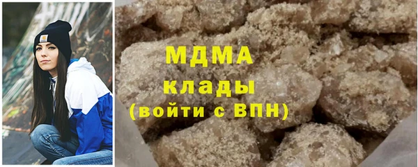 гидра Горнозаводск