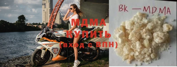 скорость mdpv Гусь-Хрустальный