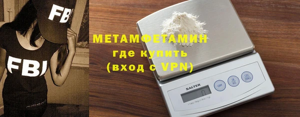 гидра Горнозаводск