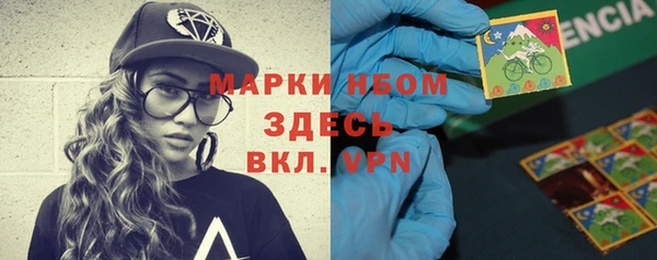 прущая мука Горно-Алтайск