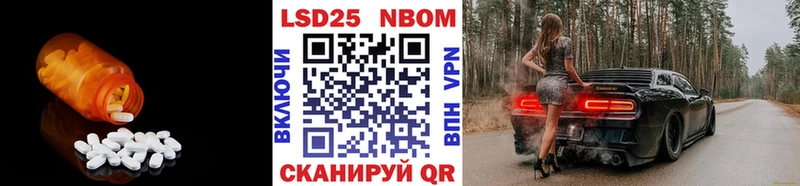 Купить  Рудня  Лсд 25 экстази ecstasy 