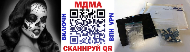 МДМА crystal  Купить закладки  Рудня 