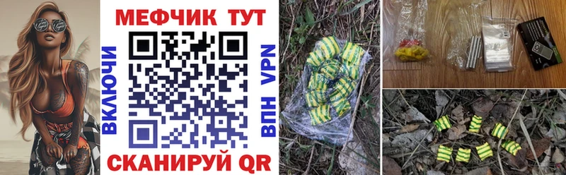 Мефедрон мяу мяу  Купить закладки  Рудня 