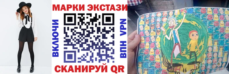 Купить закладки  Рудня  Марки NBOMe 1,5мг 