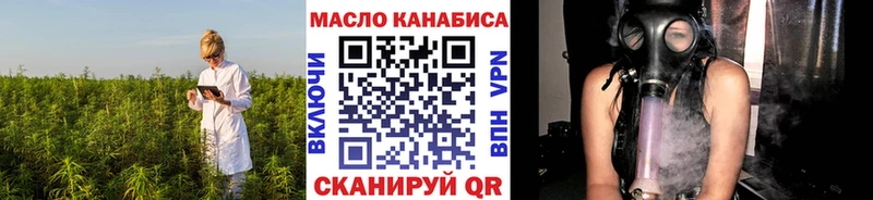 Купить где  Рудня  Дистиллят ТГК вейп с тгк 